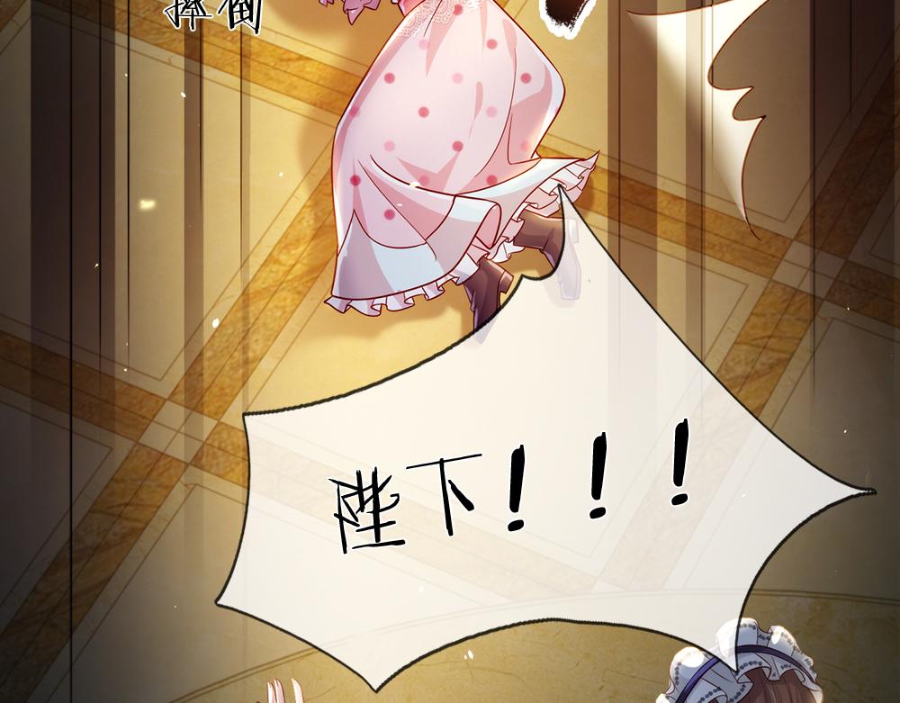 第66话 克洛洛和母后是好朋友44