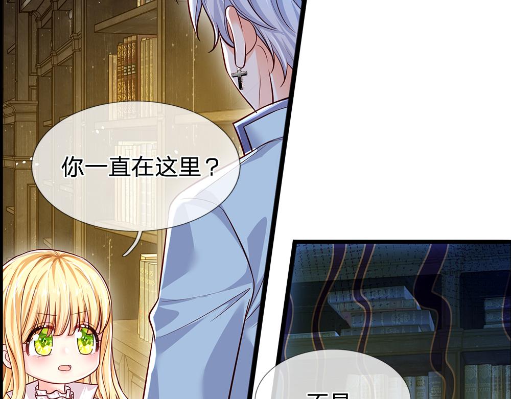 第108话 小福星57