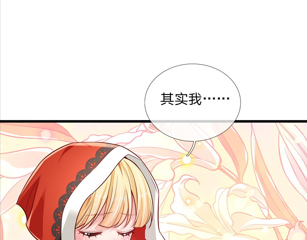 第169话 安德烈的秘密29