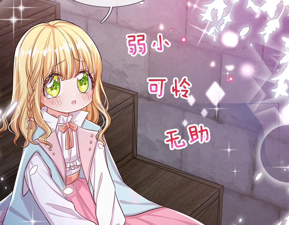 第99话 我走不动啦！51
