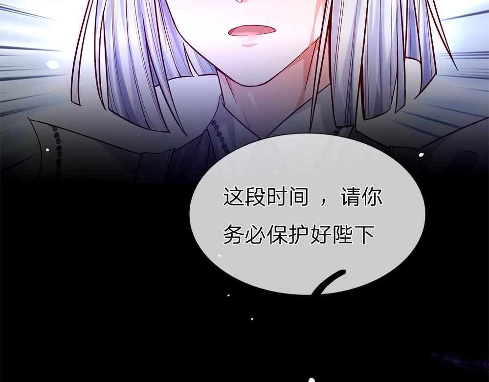 第58话 过分32