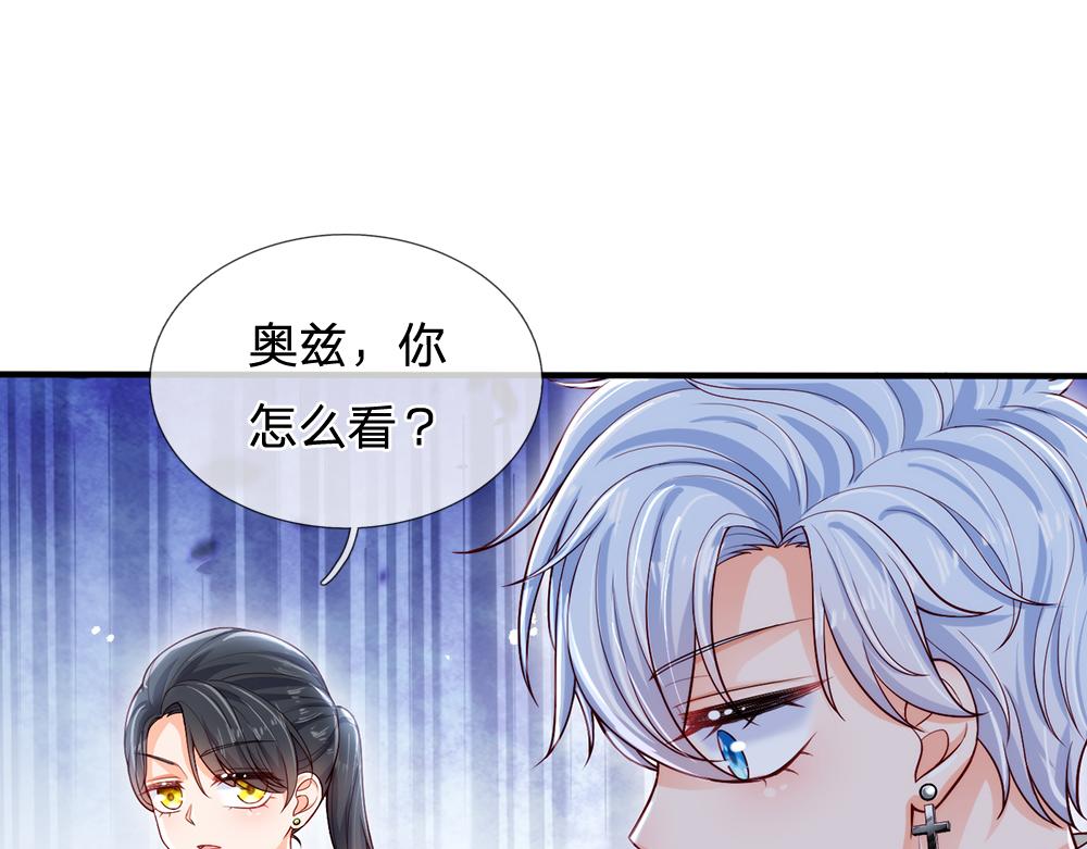 第93话 账本不见了67