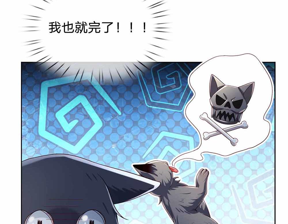 第179话 怕又如何9