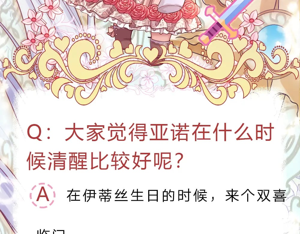 第249话 灵魂画手78