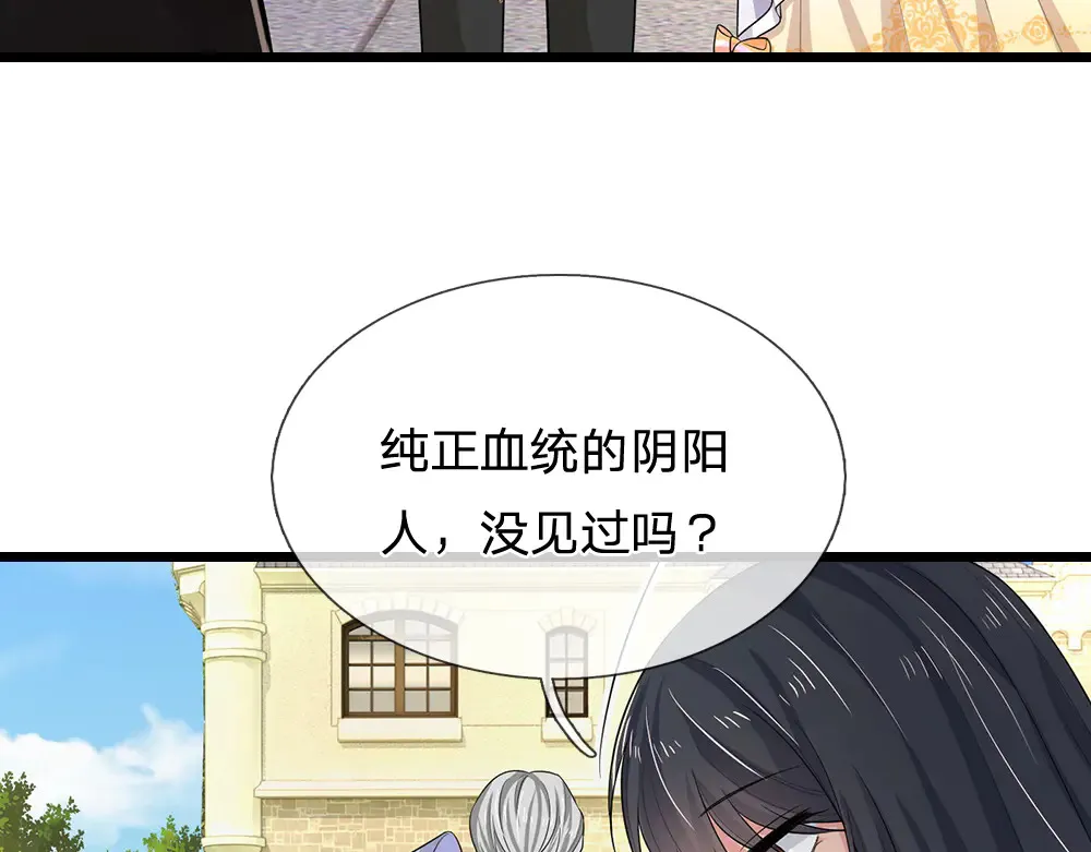 第327话 凛冬试炼6