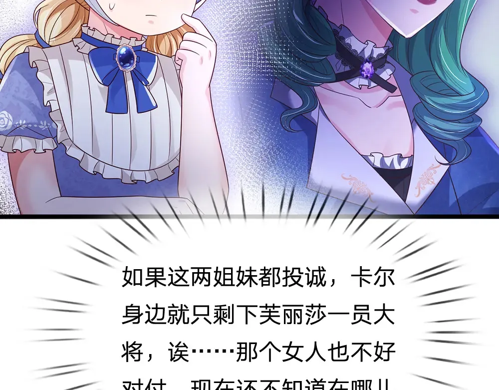 第306话 被认可23