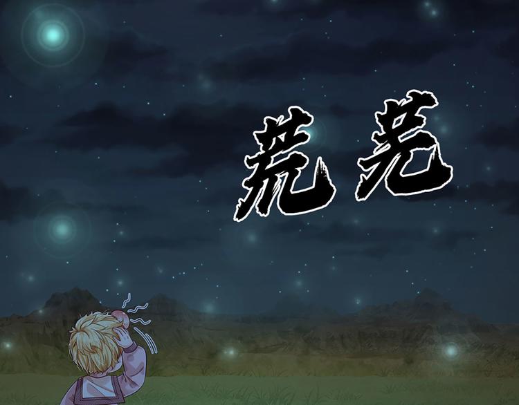 第8话 净化之心的力量75