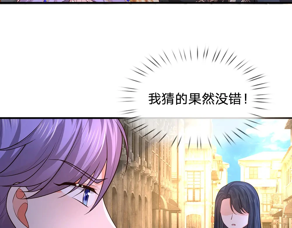 第270话 深入险境56