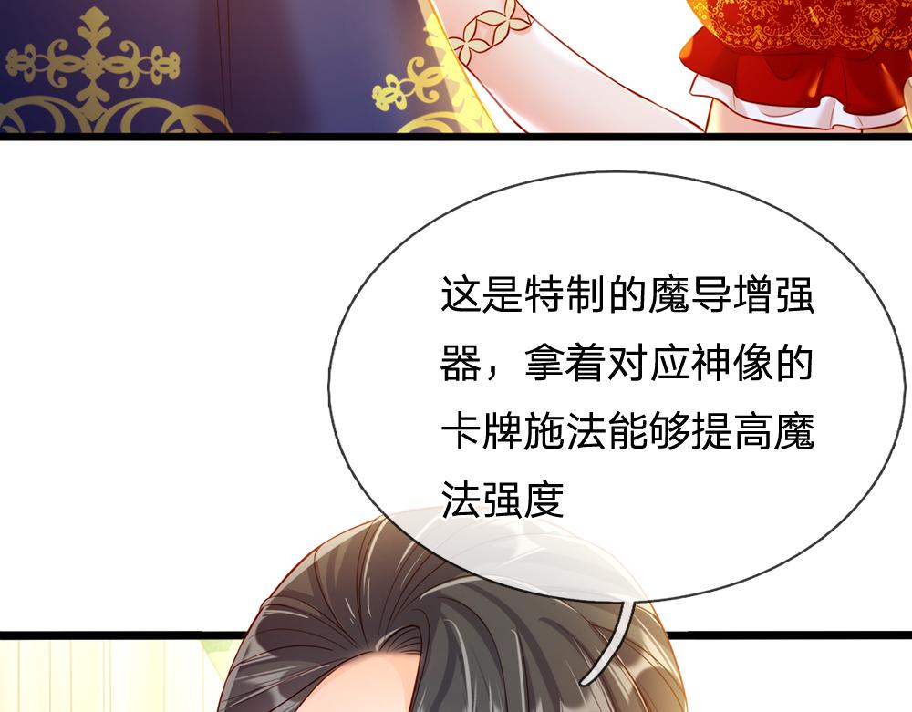 第75话 亲爱的父皇母后44