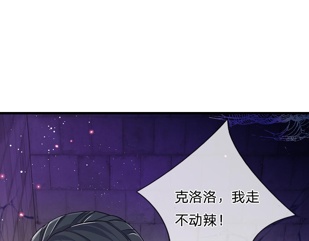 第99话 我走不动啦！36