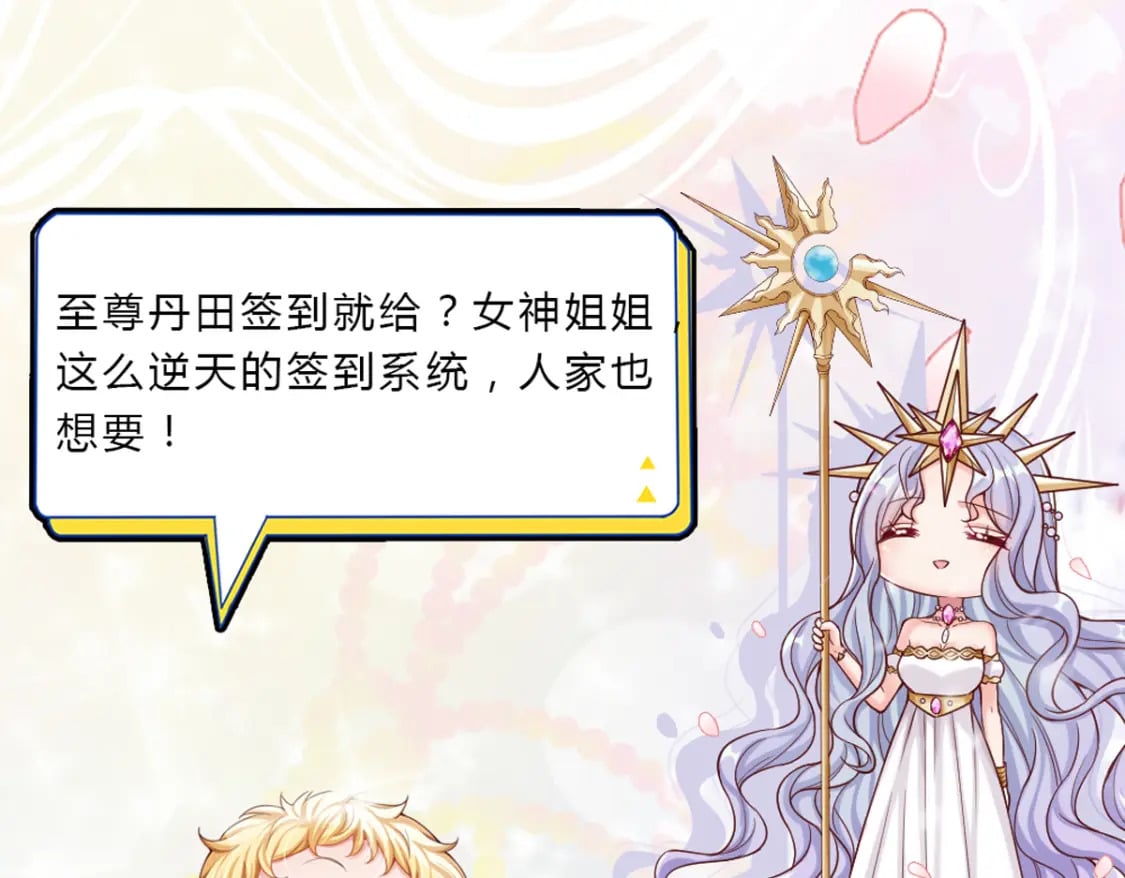 第260话 克洛洛的姐姐71