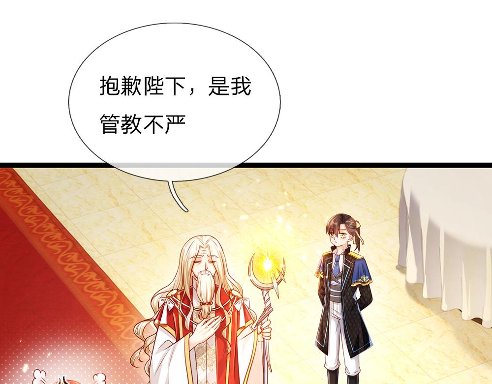 第69话 来决斗吧72