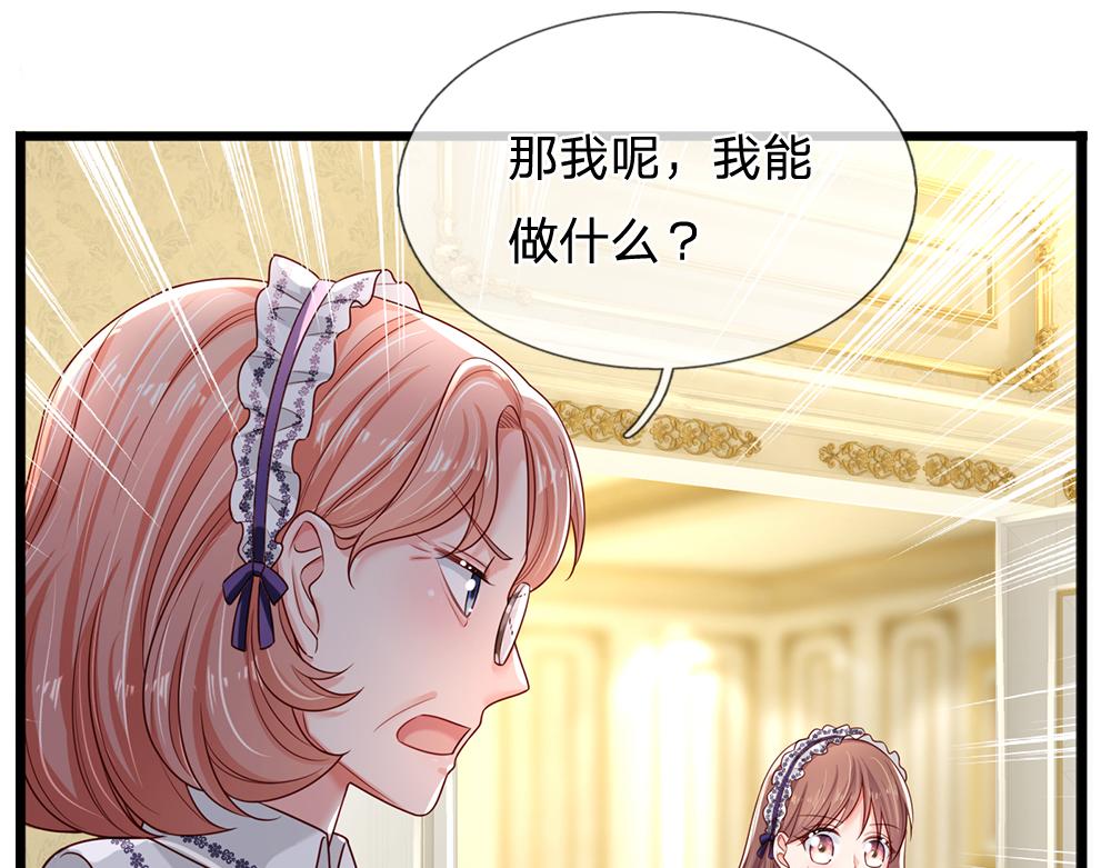 第181话 回到出生前43
