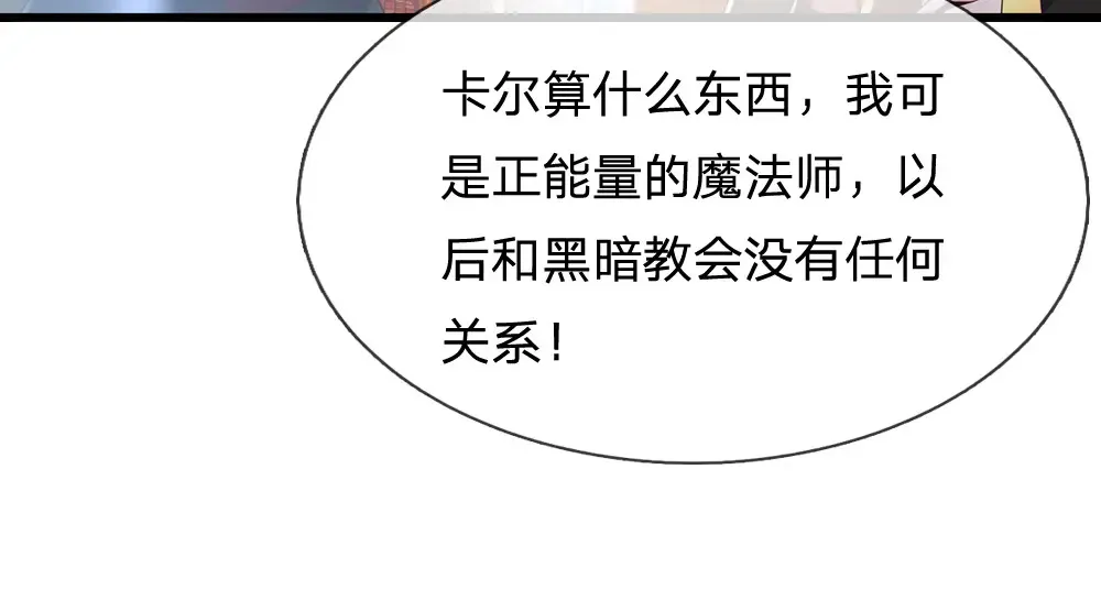 第306话 被认可48