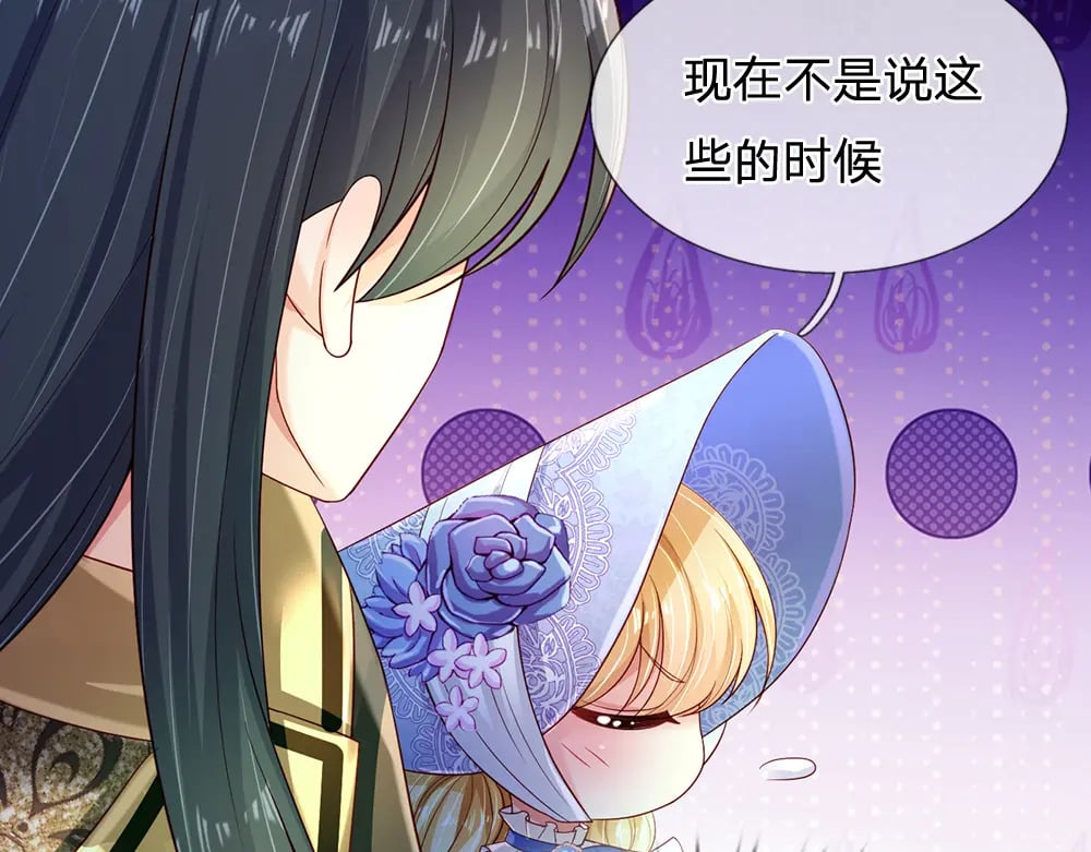 第253话 守护56