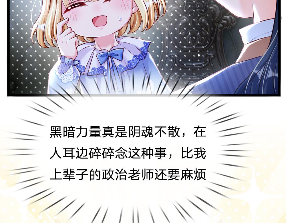 第67话 好后悔！51