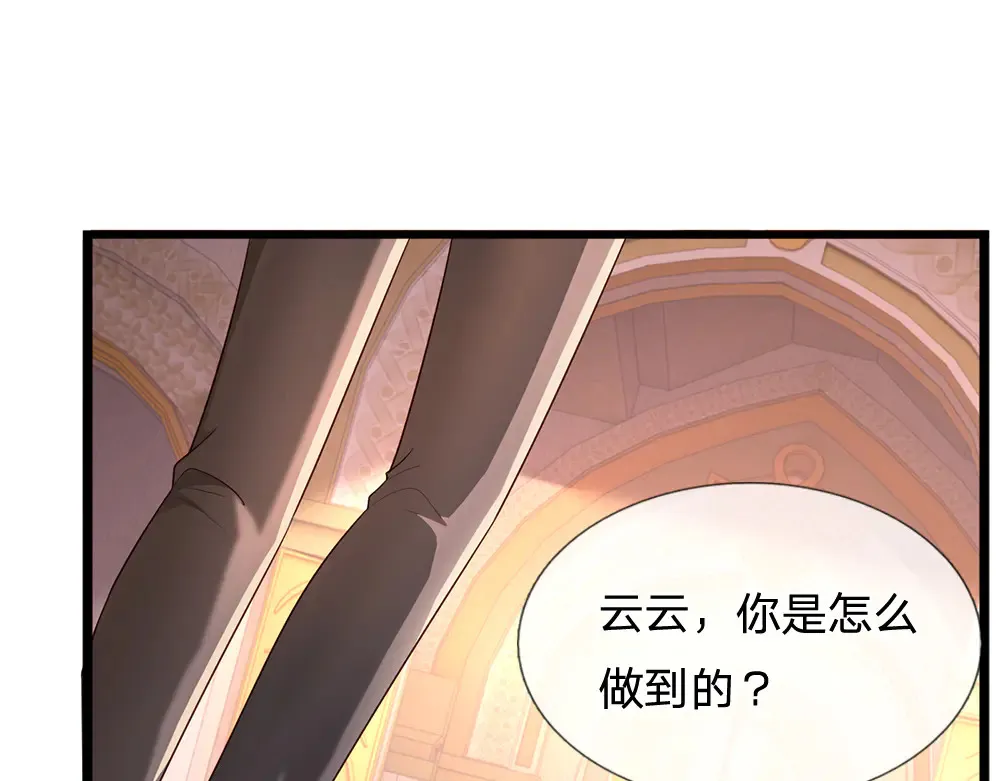 第336话 莱恩戒28