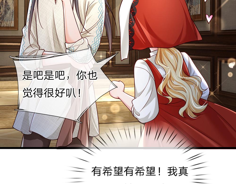 第169话 安德烈的秘密27