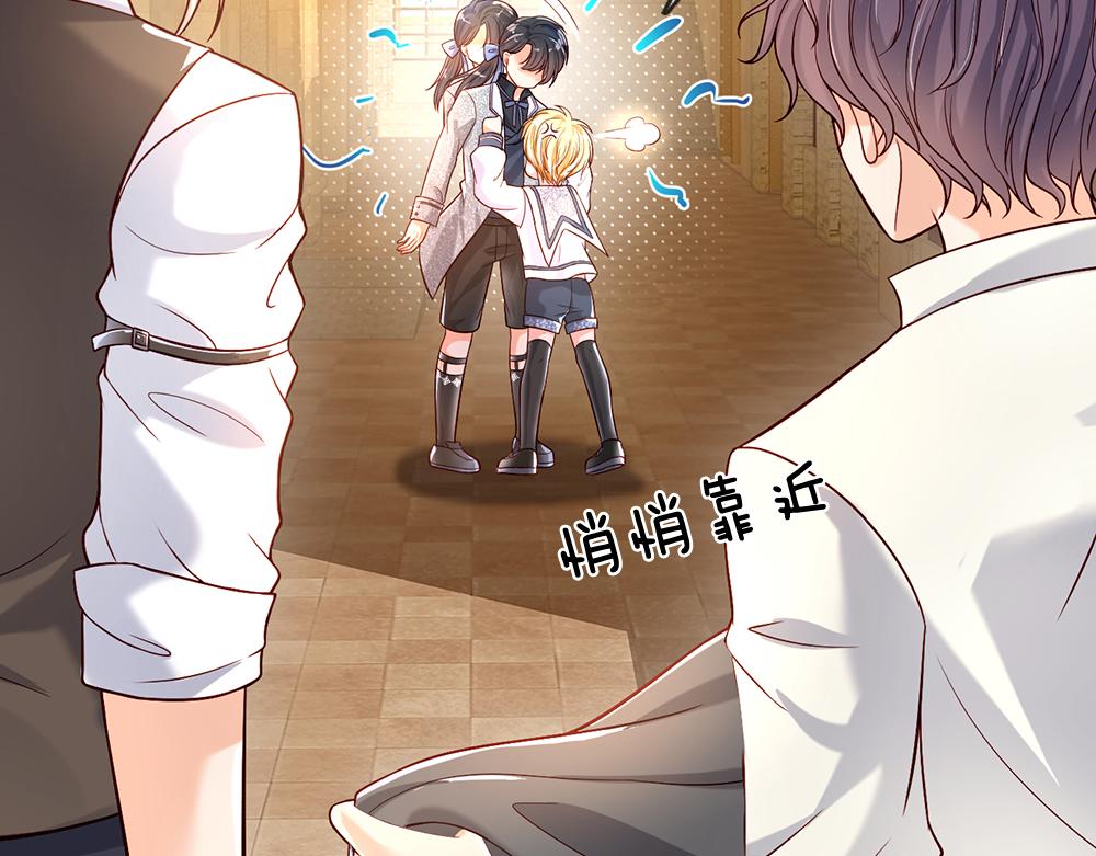 第45话 被抓去当祭品20