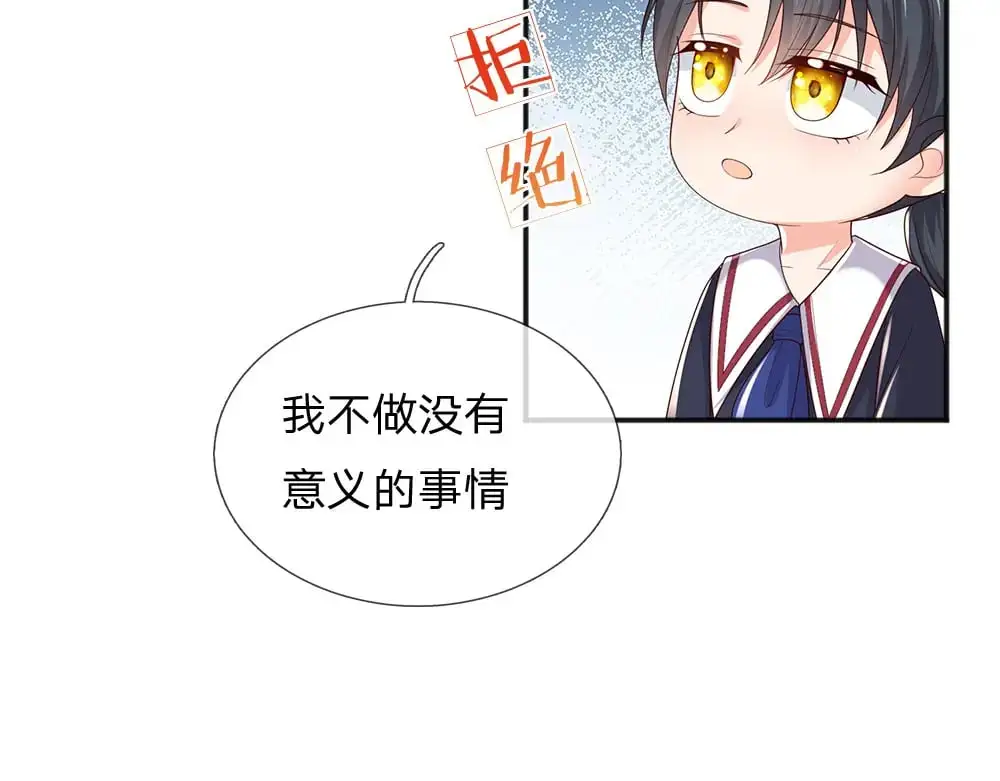 第297话 家族使命68