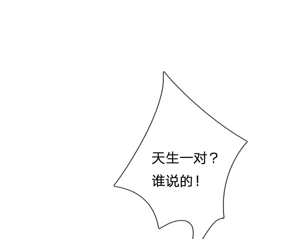 第73话 娃娃亲VS两国联姻56