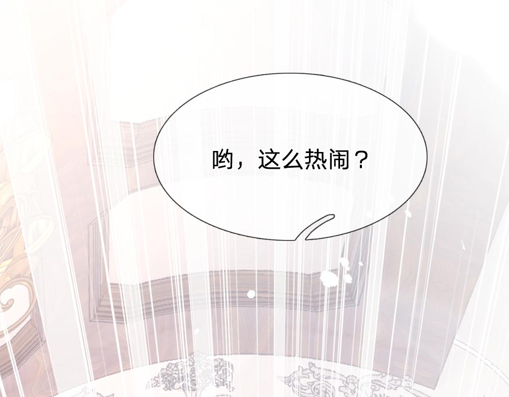 第93话 账本不见了55