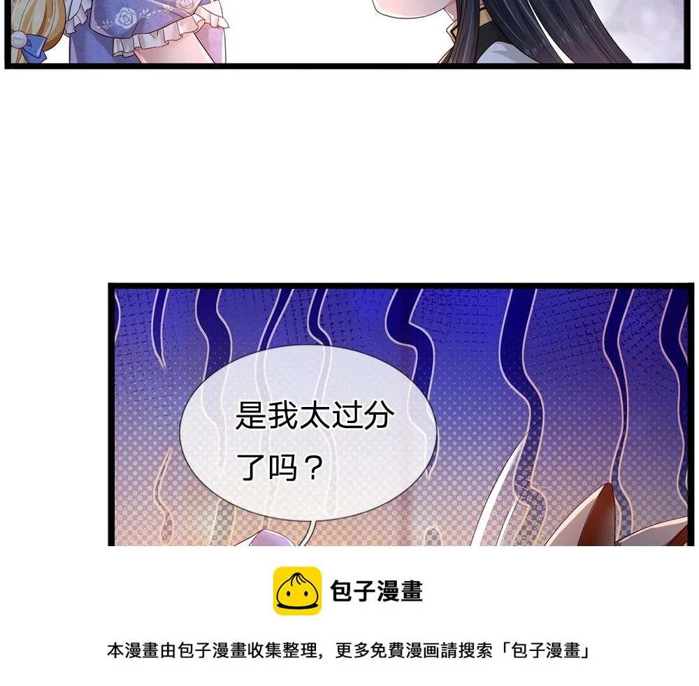第200话 小克洛洛49