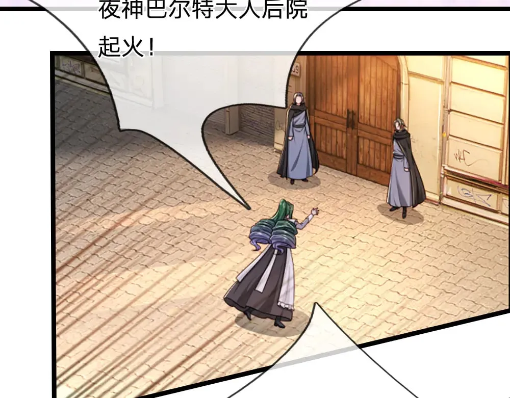 第316话 听岔了67