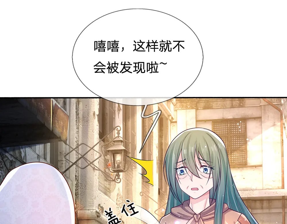 第269话 线索17