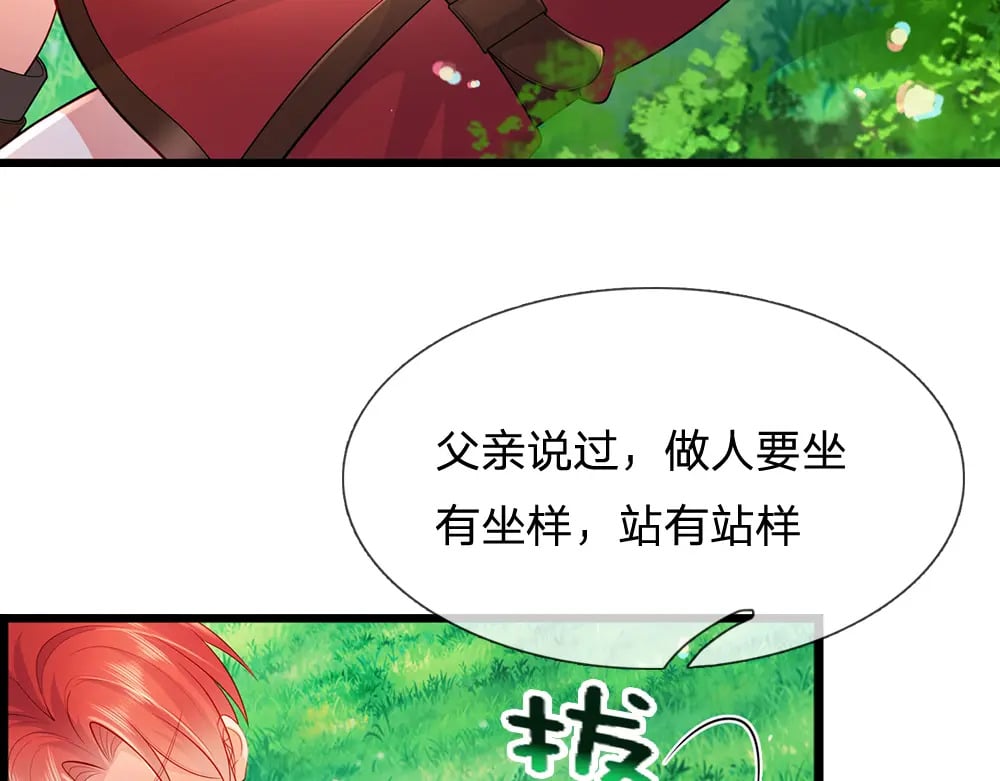 第261话 窥视57