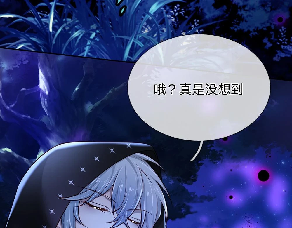 第204话 神谕63