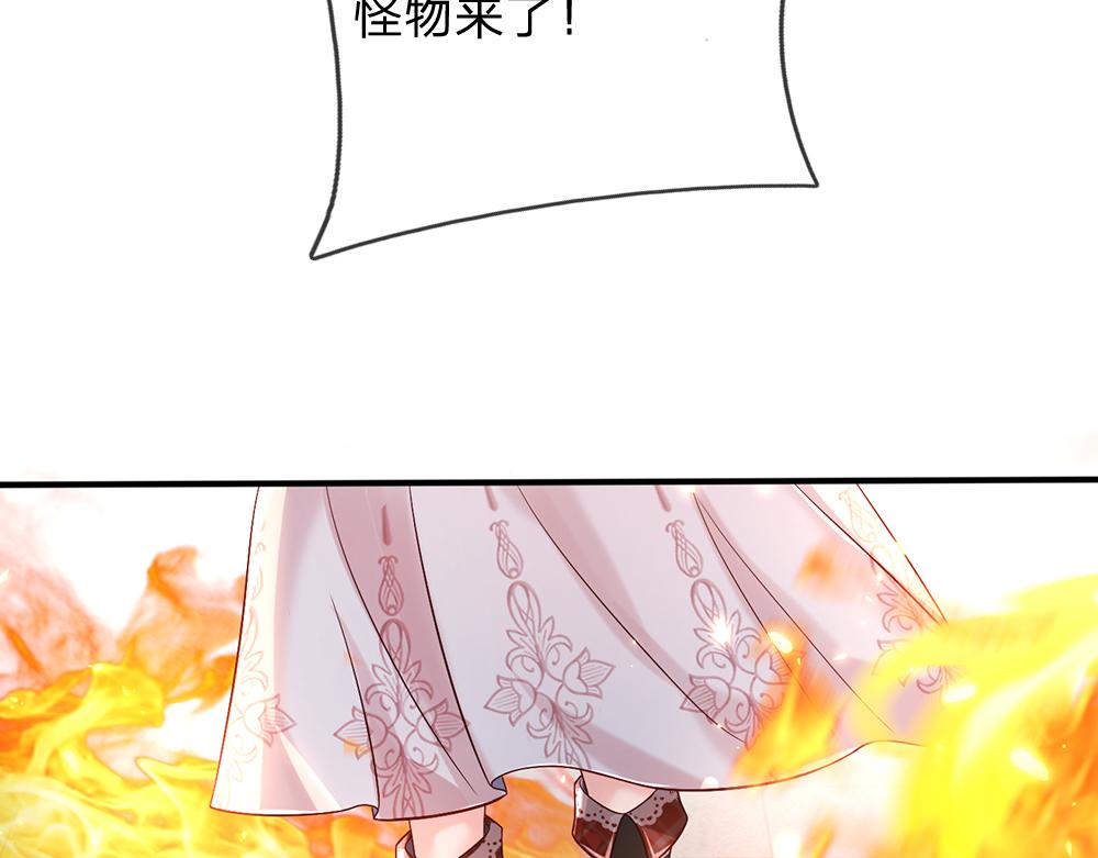 第35话 古怪的孩子17
