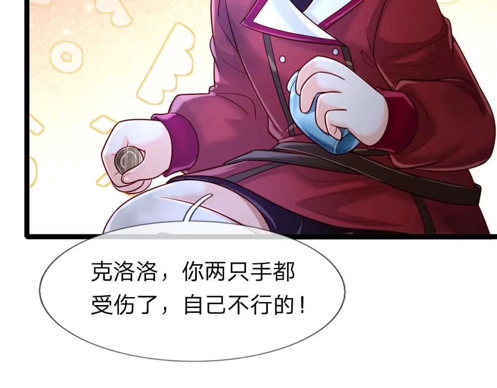 第243话 我认可你了！31