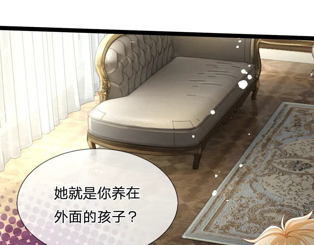 第259话 笨蛋格斯51