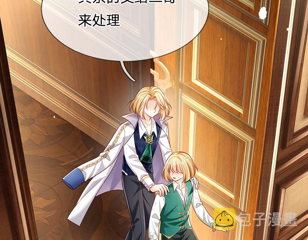 第189话 你要替我做主啊！53