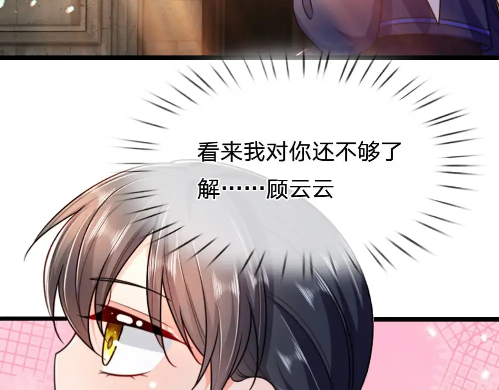 第291话 我在教你做人！61
