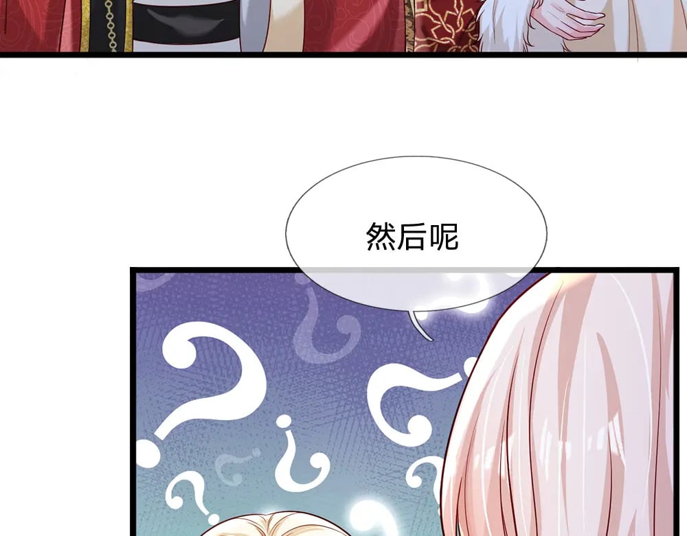 第209话 想抓我，下辈子吧！60