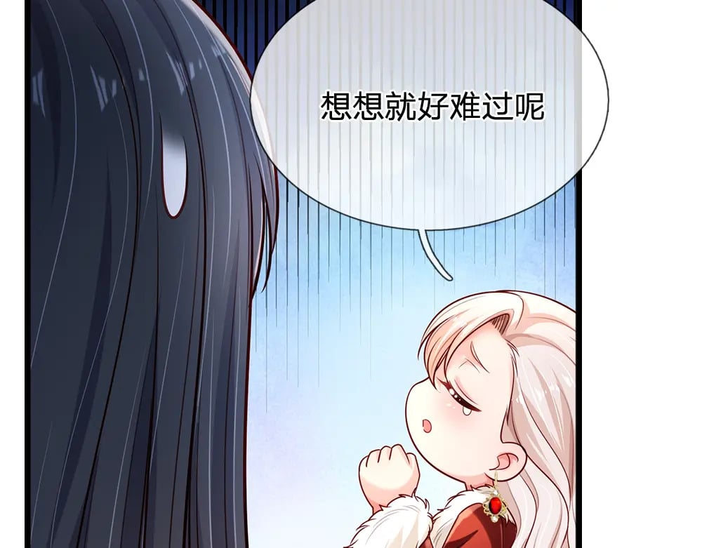 第250话 我是为你好63