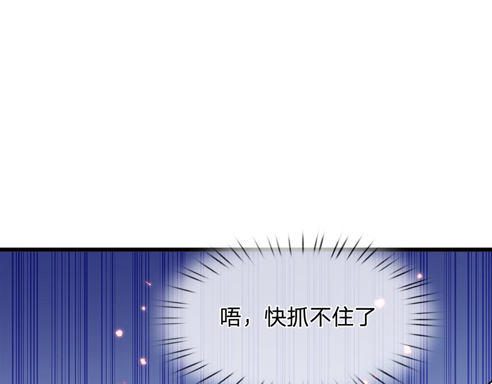 第100话 推下深渊14