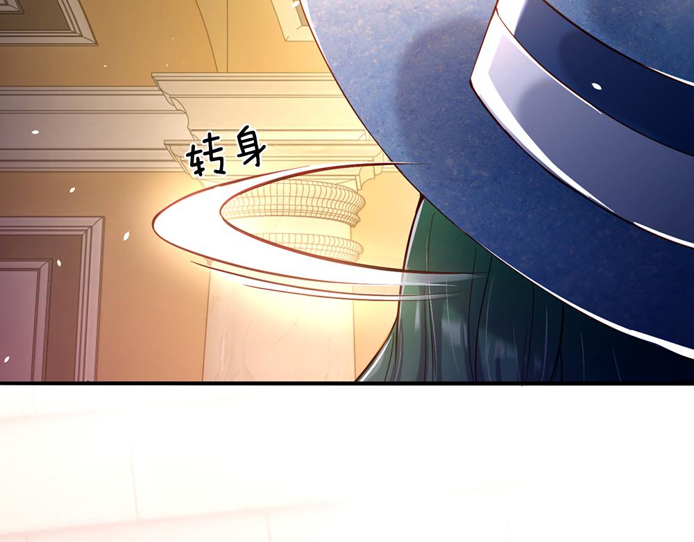 第43话 丞相家的黑暗气息37