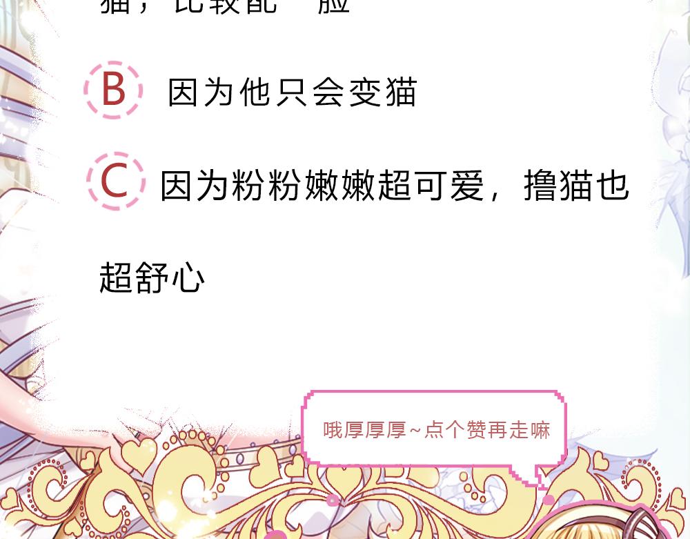 第151话 这颗糖有点甜95