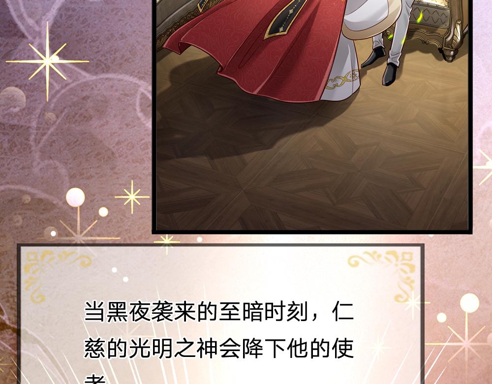 第155话 被光选中的喵25