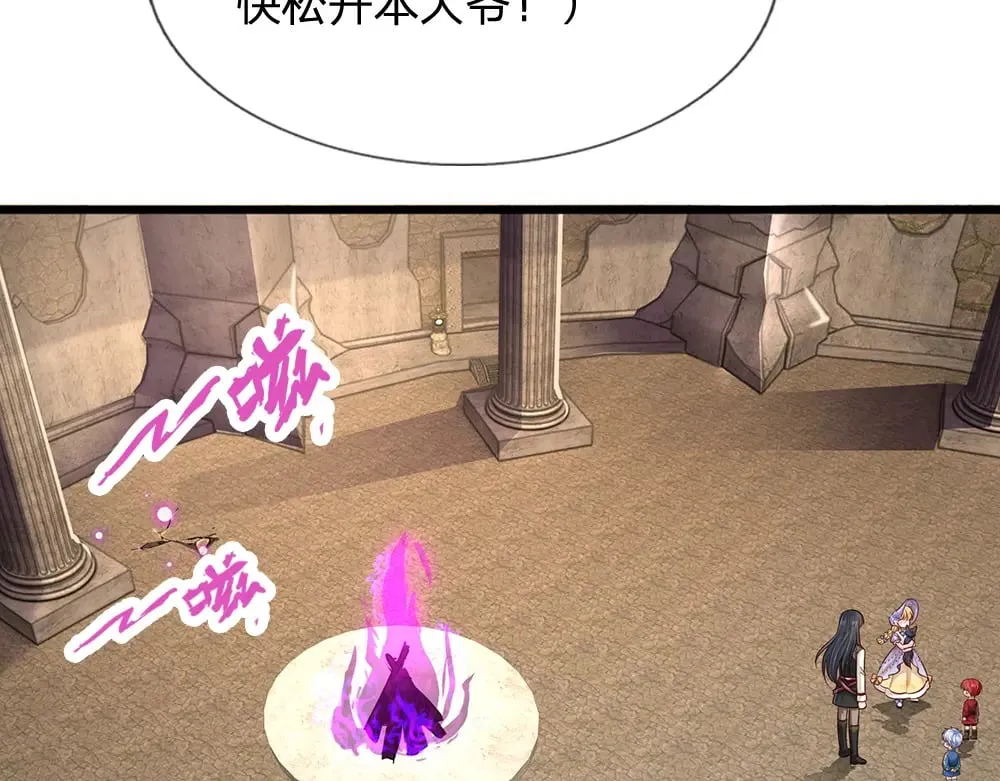 第341话 噬噩21