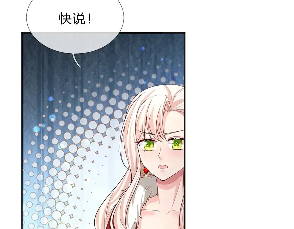 第294话 引黑魔法入体27