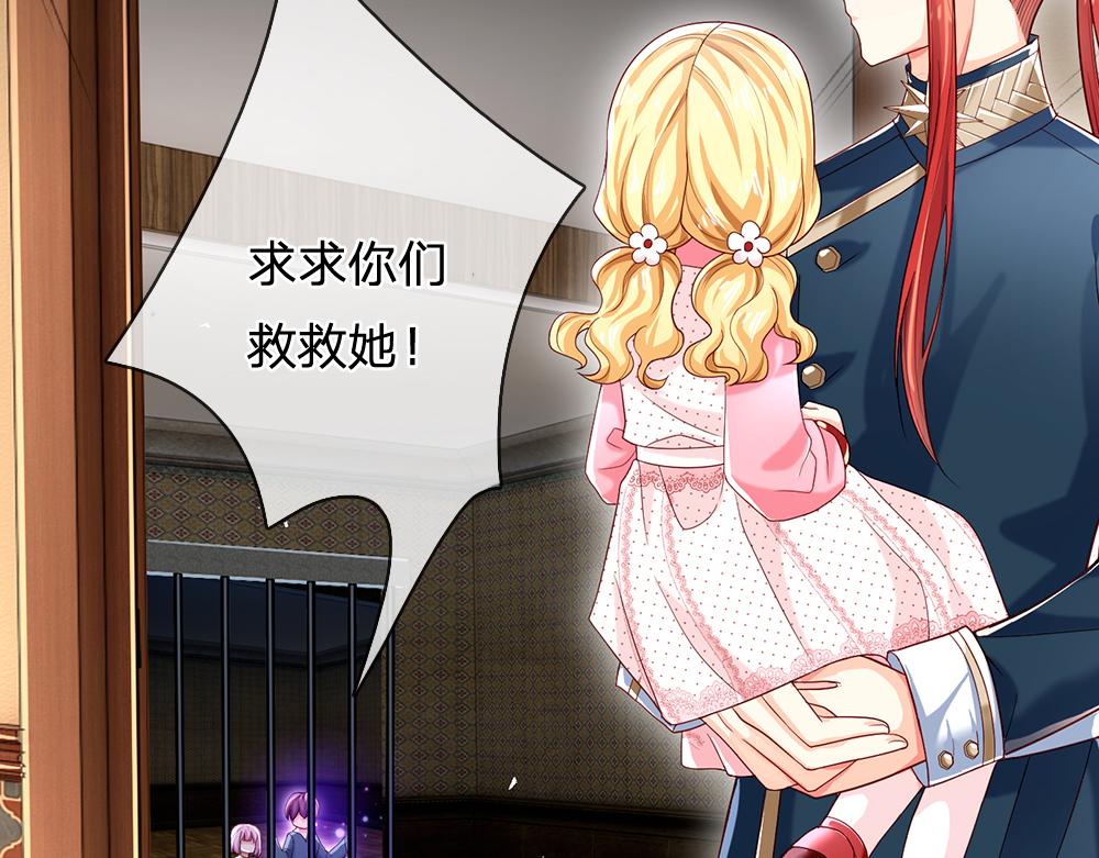 第115话 来不及了！23