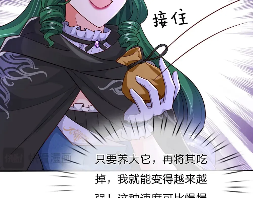 第341话 噬噩82