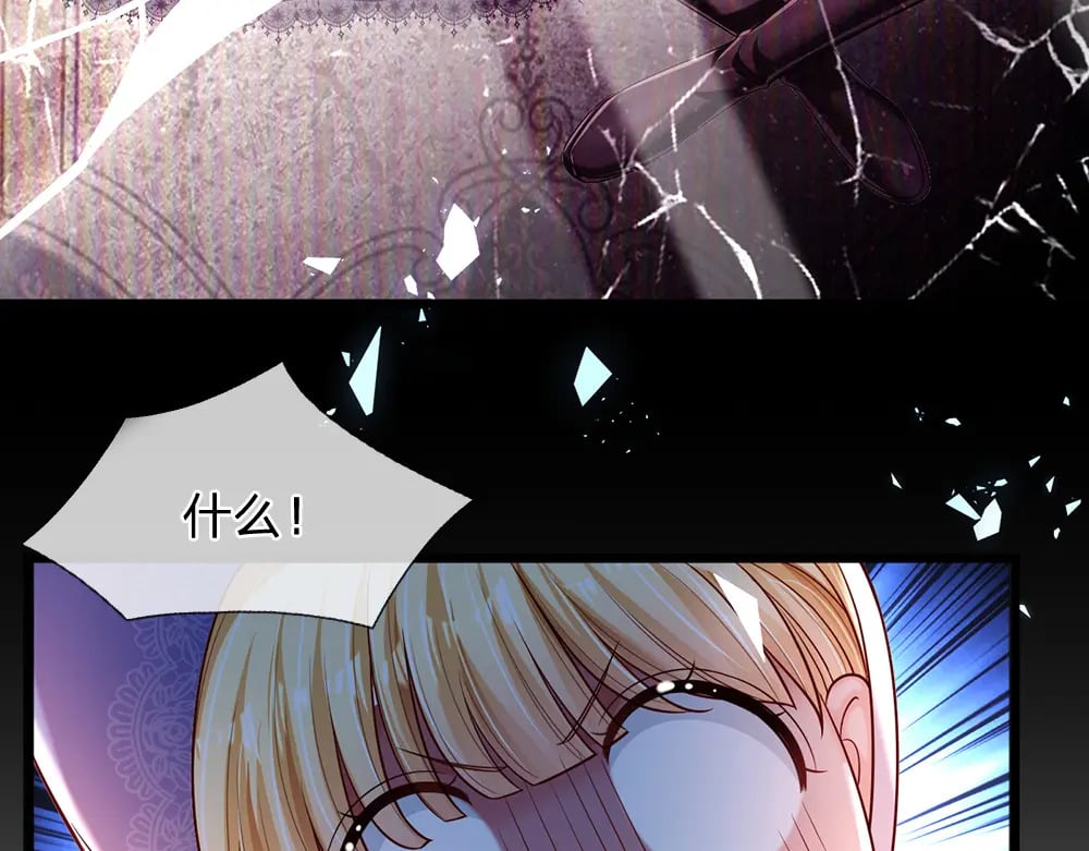 第233话 皇室秘闻34