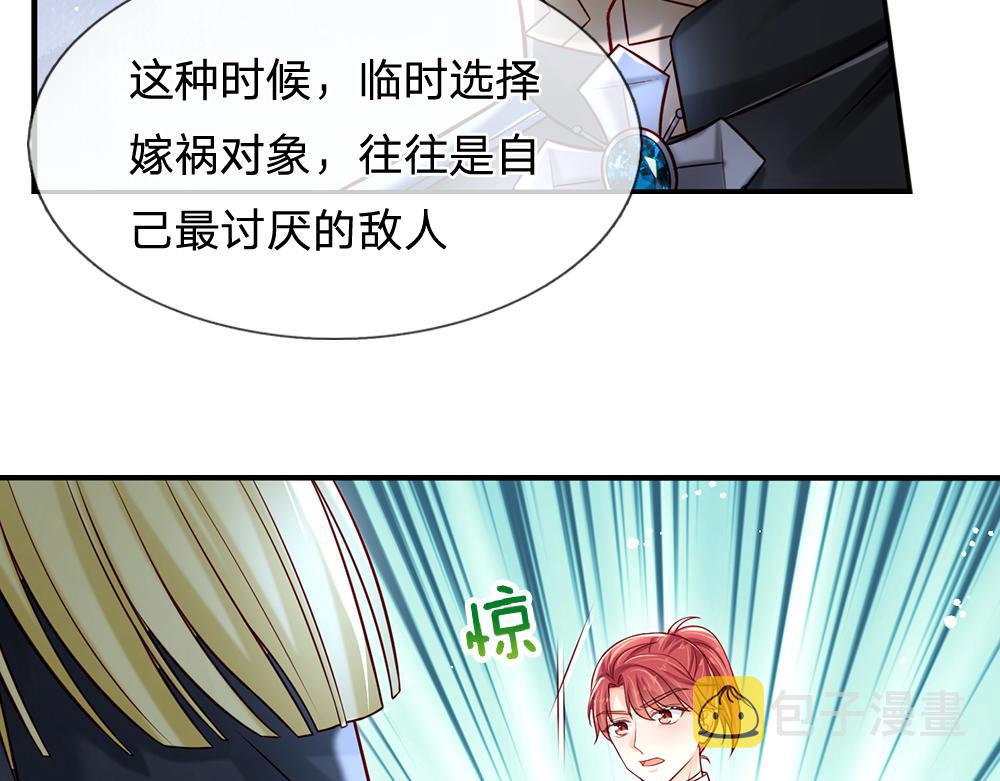 第138话  无法无天29