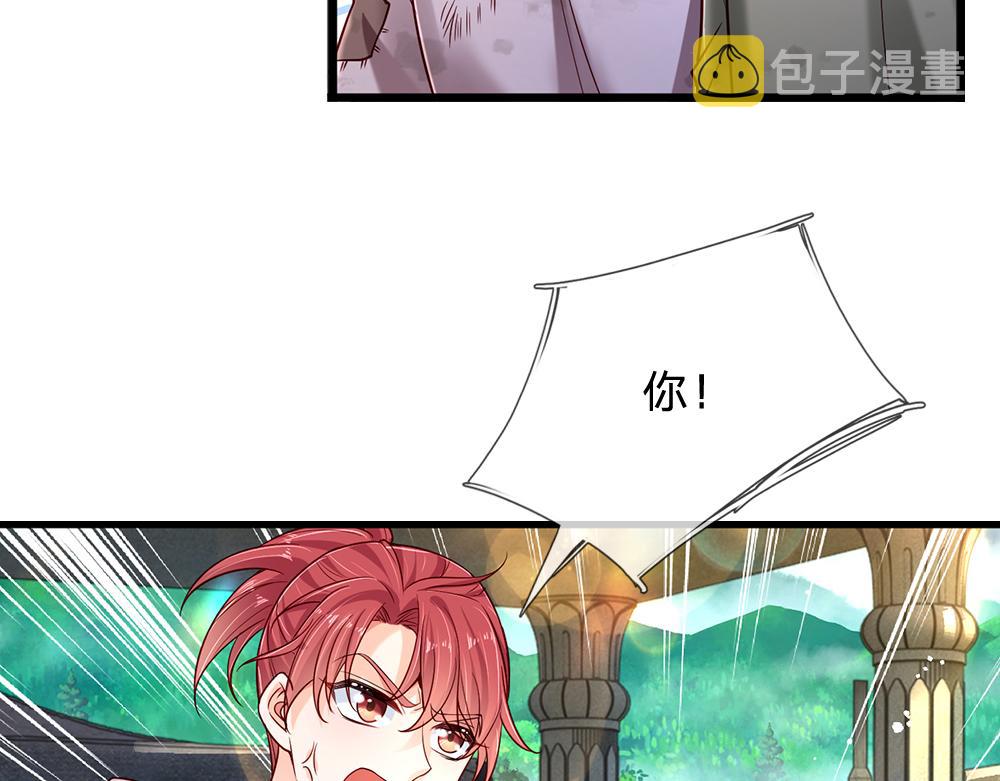第148话 谁敢质疑她44