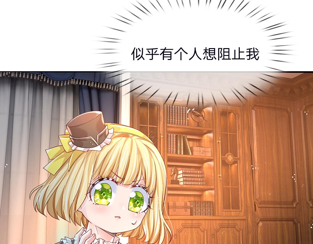 第40话 深渊之书52